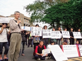 一月十八日公視董事審查會實錄 見證一場各為其主的虛耗戲碼