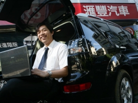 黑手網路上身   變成汽車銷售王