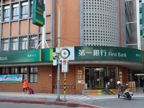 風暴後 台灣金融板塊丕變