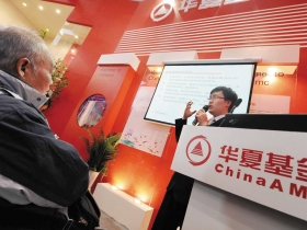 透視中國前十大資產管理公司