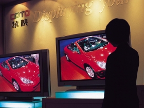 大同的華映會第一個出事？