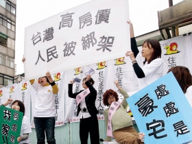 進場？注意房市泡沫五大警訊