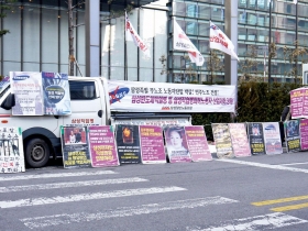 三星帝國 Ｘ檔案全解析