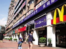 逢低買REITs用小錢賺升值財  