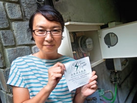 拒用核電  爭取電力解嚴！