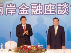 外資布局大中華市場的前哨站