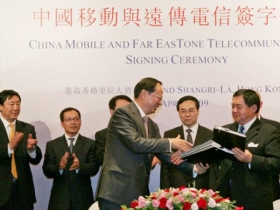 中國移動  入股遠傳想像空間大