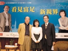 儲備幸福存摺　從樂觀自信開始