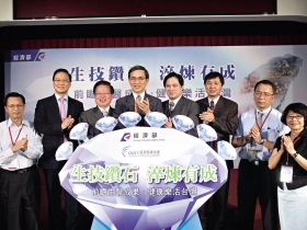 台灣生技產業準備起飛？