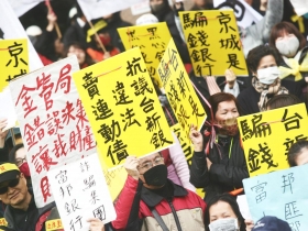 要與銀行喊價 投資人讀不出誠意