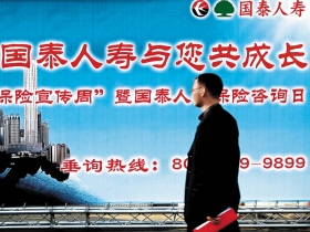 西進、升息 金融股長多格局確立