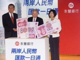 兩岸擴大交流 金融股受惠最大