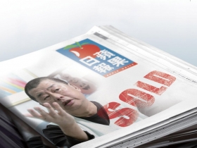 又愛又恨 黎智英