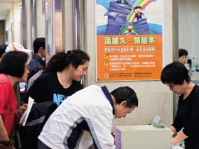 自力救濟三招補足你的退休金缺口