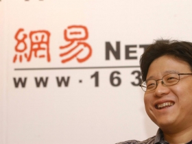 中國遊戲巨富個個身價百億