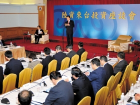 2010年  台股的機會與隱憂