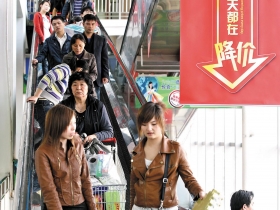 中國第二波消費力正崛起