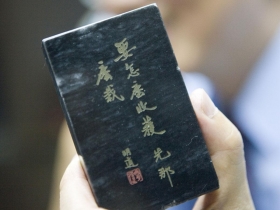 快樂知足的高人投資術