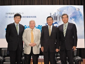 加速產業升級  預約新黃金十年