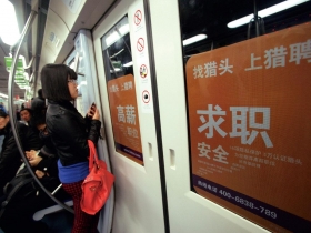 教戰守則》西進前 先搞懂對岸職場是什麼狀況 做好五個心理準備 當一流台籍精英