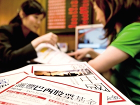 貨幣戰爭開啟財富消長關鍵時刻