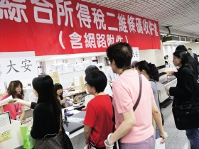 三大方向擴大稅源  挽救財政破產危機