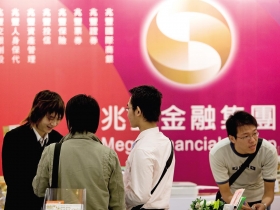 元大金、中信金、兆豐金  仍有上漲空間