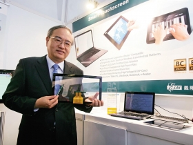 大陸本土手機成台灣ＩＣ設計業新動能