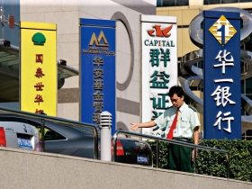 台股攻略》三達人投資策略大公開  景氣中長期趨向復甦 如何聰明選股？