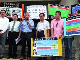 十二年國教恐淪為有錢人的「軍備競賽」 超額比序亂象百出 害學生愈補愈多科