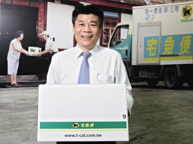 斥資十一億 打造全台最大宅配物流中心 四策略 黑貓宅急便布局「逆向商機」