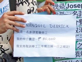 移工出境、陸生納保等多年爭議搞定  展現改革決心 英全政府半年  讓人民「有感」了