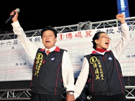 傅崐萁巧計攻下後山一片天