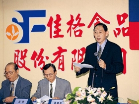 曹德風：膽小公司沒有成功的未來