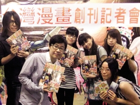 創刊號等於停刊號卡神辦月刊十天玩完