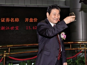 深、港價差近八倍  浙江世寶成「Ａ股奇蹟」