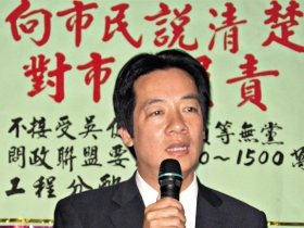 新科市長撼動地方政治古老錢脈