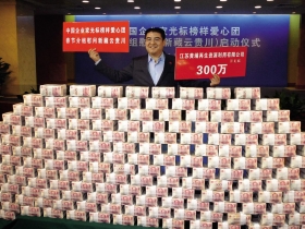 撒錢老經驗  中國首善來台有「標準程序」