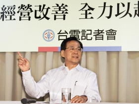 破解台電「賣越多賠越多」的魔術數字