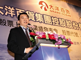 最純的中概 大洋股價硬不起來的關鍵