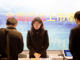 兩岸拉攏台商  台灣還得加把勁