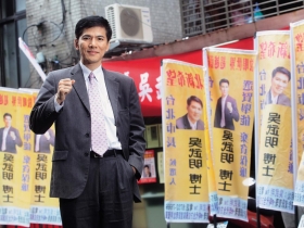 被遺忘的候選人  博士田橋仔北市插一腳