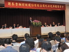 國泰再見！哥哥再見！