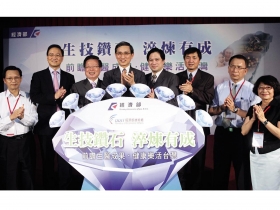 生技大業孵育兩年 最後一刻大轉彎 