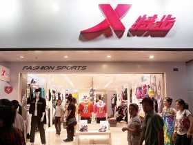 特步丁水波進軍台灣市場的盤算