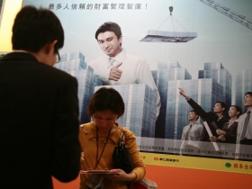 金融股與資產股可逢低布局