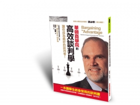 為自己爭取合理權益