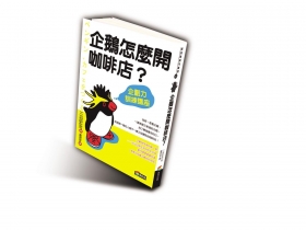 巴菲特也奉行的逆向思考法