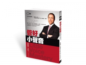 先想一下再行動
