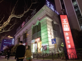 兩岸生活習慣近 內需概念股前景可期